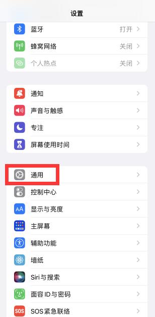 iphone12可以分屏吗