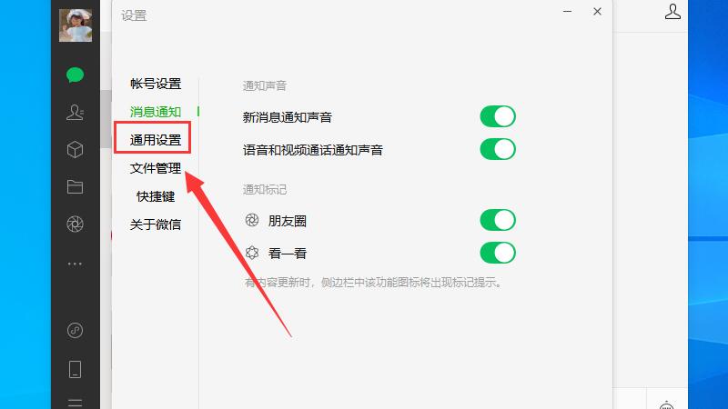 wechat files是什么意思,可以删除吗