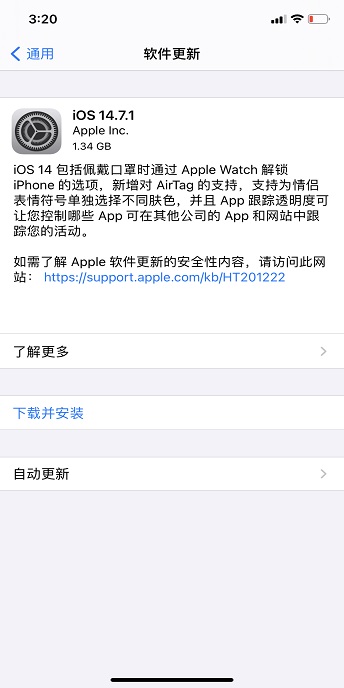 iphone12绿屏怎么办