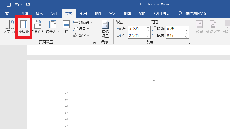 两张A4怎么排版到A3上