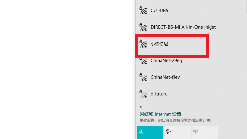 缺图片-网络无法访问互联网怎么办