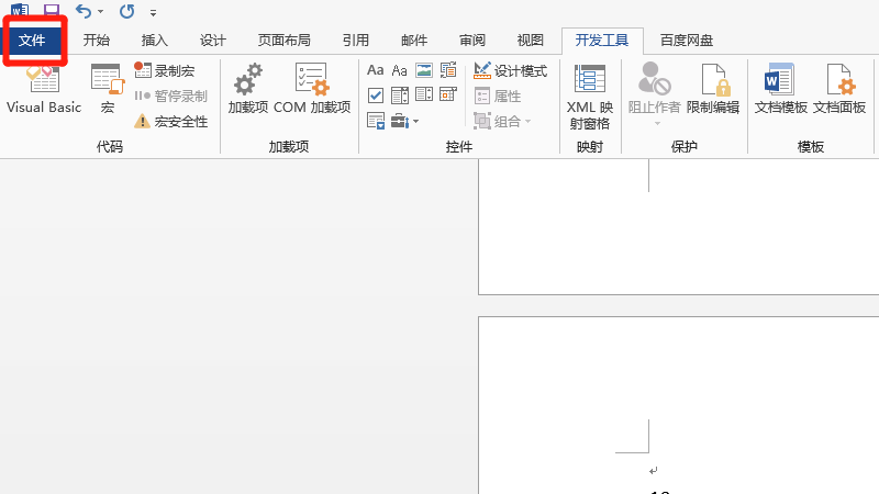 如何用手机把word转成pdf(如何用手机把word转成wps)