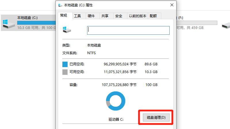 c盘windows文件夹太大了怎么清理