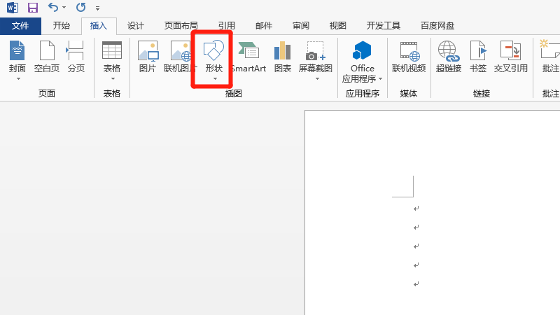 锋利棱台怎么设置