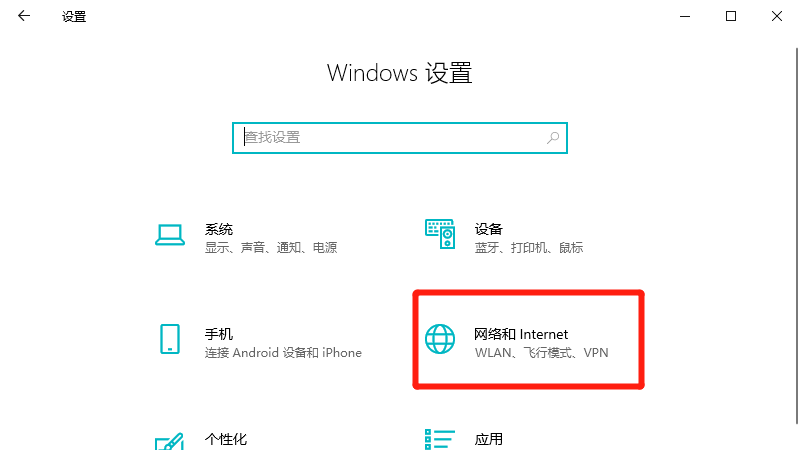 台式电脑查看wifi密码