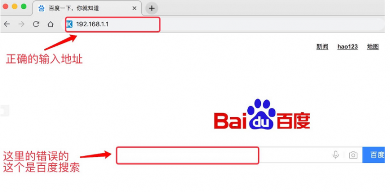 192.168.0.1 登陆页面怎么进