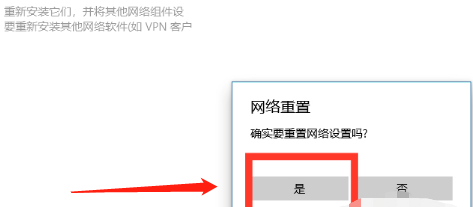 笔记本wifi功能消失了只有飞行模式