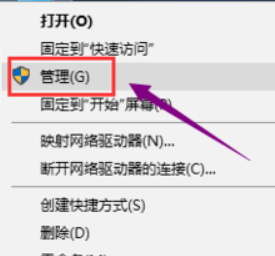 win7旗舰版无法安装net4.0