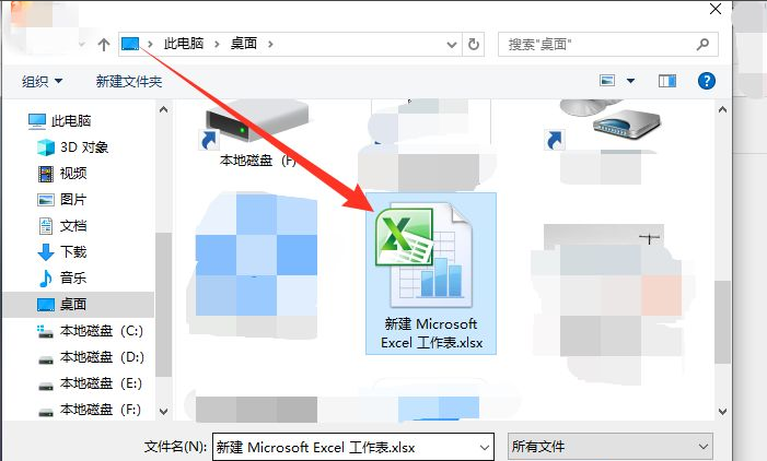 表格怎么发送到微信里