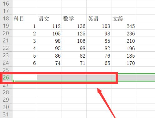 wps删除无尽空白列