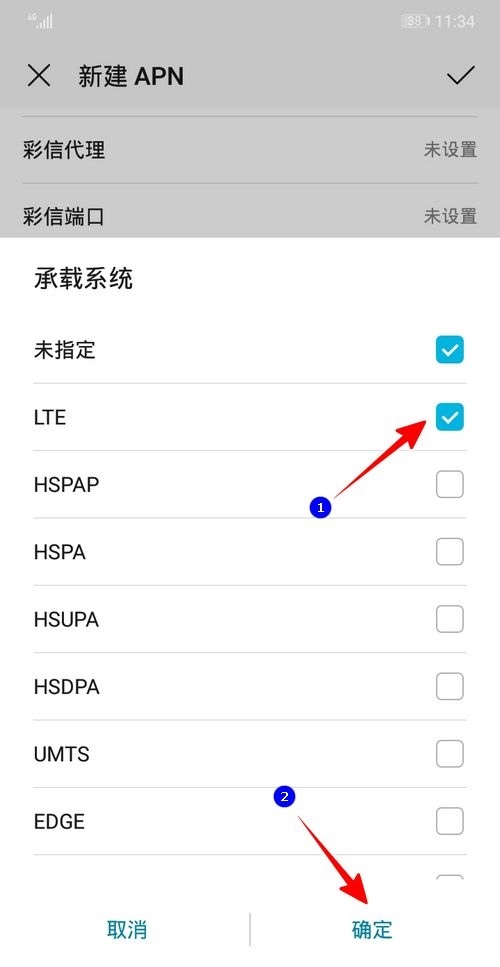 移动接入点怎么设置网速快