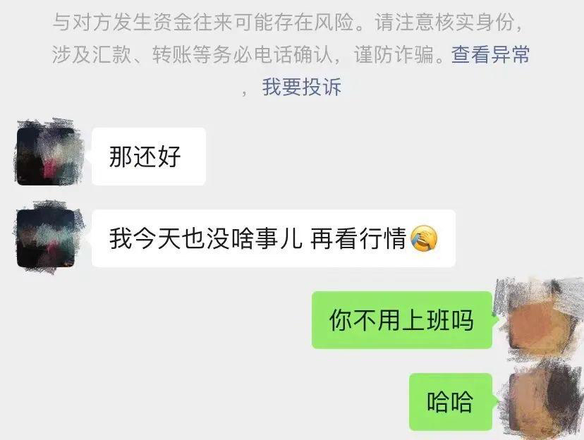 微信与对方发生资金往来存在风险怎么解决(微信与对方发生资金往来存在风险怎么解决)