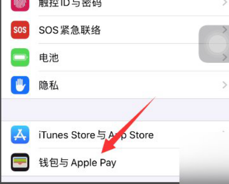 iphone锁屏延迟是什么情况