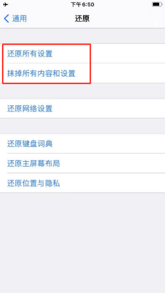 itunesstore与appstore无法登陆