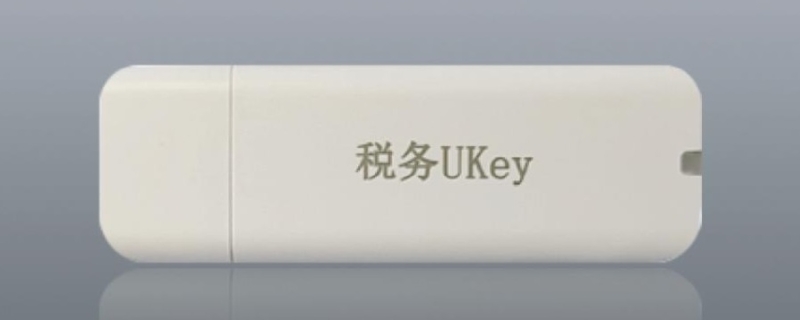 税务ukey管理员登录密码忘了怎么办(税务ukey管理员登录密码忘记了)