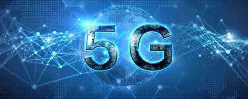 5GSA专网流量4G手机能使用吗(国内5GSA专用流量4G手机能用吗)