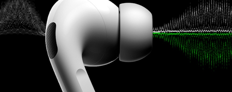 苹果耳机pro和pro2的区别是什么(苹果耳机airpodspro一代二代区别)