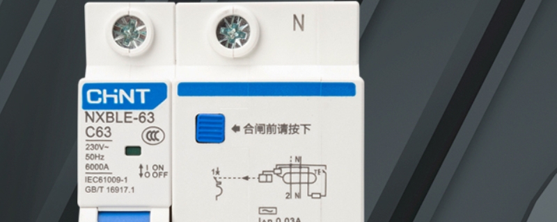 漏电保护器作用(漏电保护器的作用及原理)