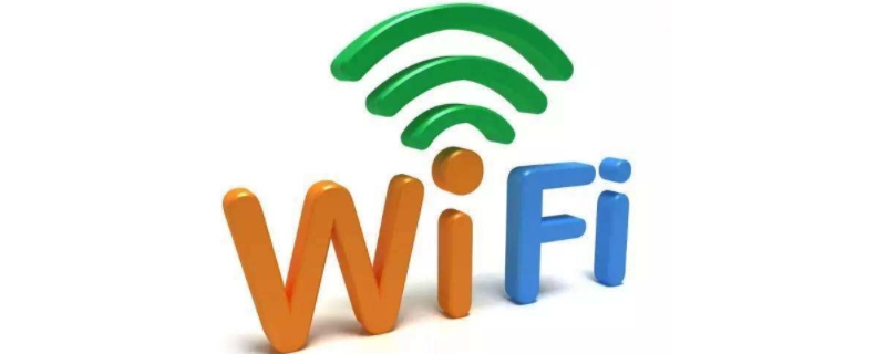 wifi代理是什么意思