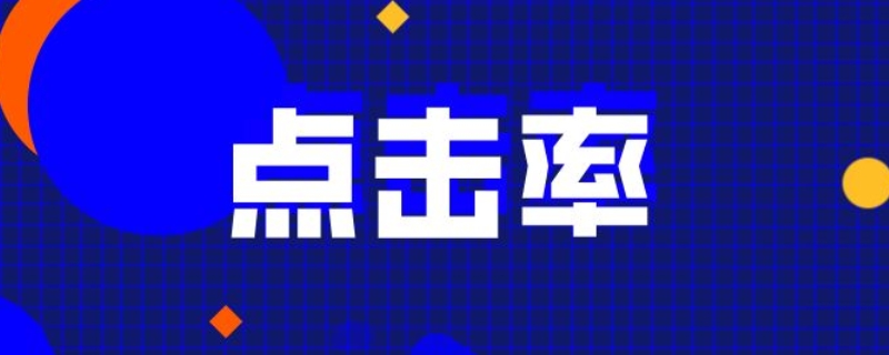 b站1000曝光多少钱(b站1000播放量多少钱)