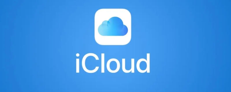 icloud是什么意思,有开通的必要吗