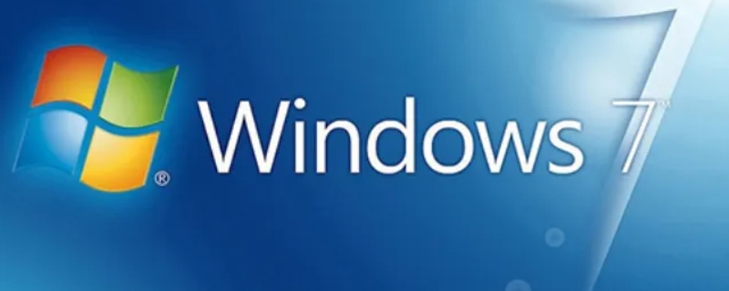 windows7的整个显示屏幕称为