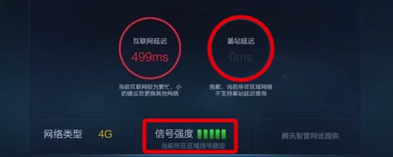 网络延迟多少ms算正常(吃鸡网络延迟多少ms算正常)