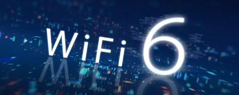 wifi6是2.4g还是5g