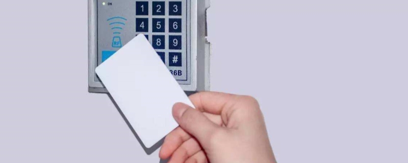 门禁卡放在手机后面会消磁吗(门禁卡放在手机后面为什么刷不了)