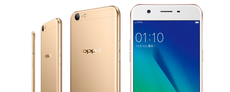 oppoa57充电器多少w