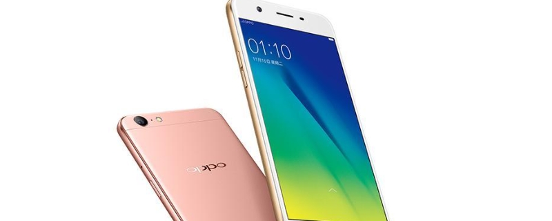 oppoa57多少w快充