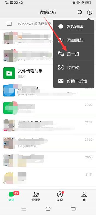 怎么知道别人的wifi密码