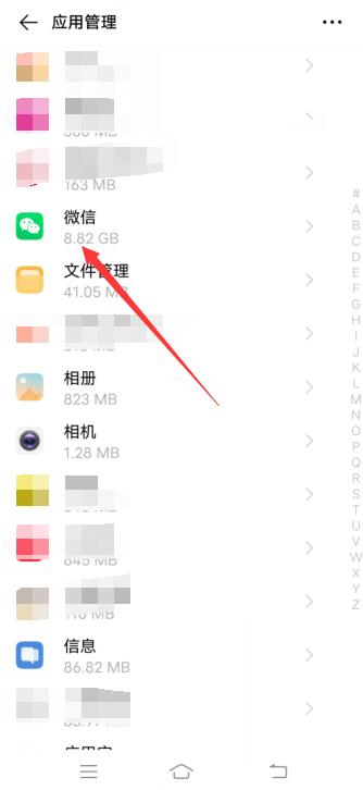 微信视频悬浮窗怎么打开