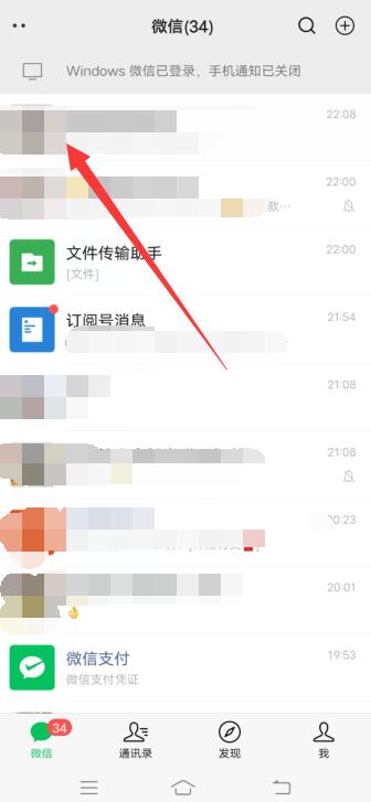 微信表情包怎么保存手机(微信表情包保存手机相册)