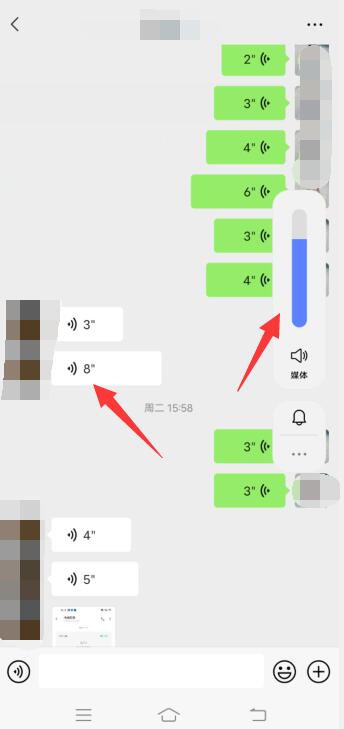微信发语音没声音了如何恢复