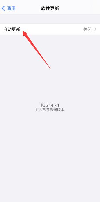 iphone12绿屏怎么办