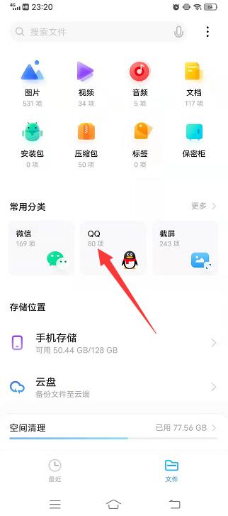 qq图片已过期或已被清除(qq图片已过期或已被清除什么意思)