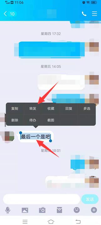 qq怎么一次性私发所有人