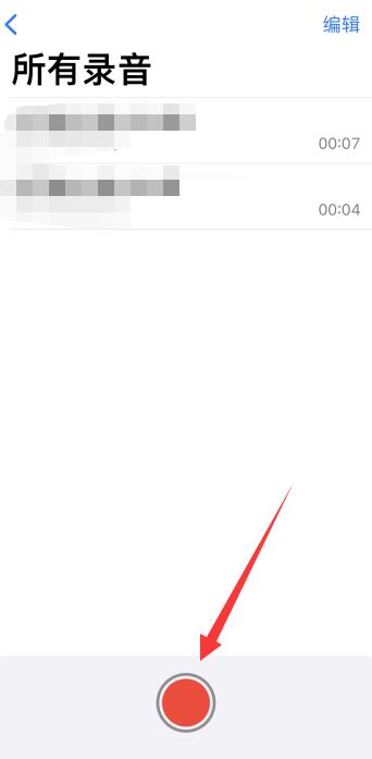 iphone的录音功能在哪里