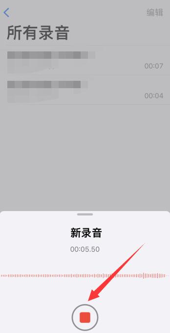 苹果手机没有通话录音功能吗