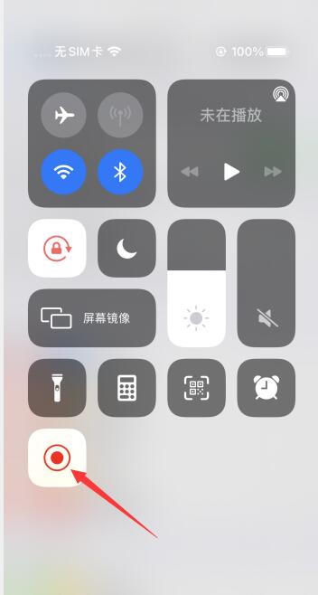 iphone怎样录屏