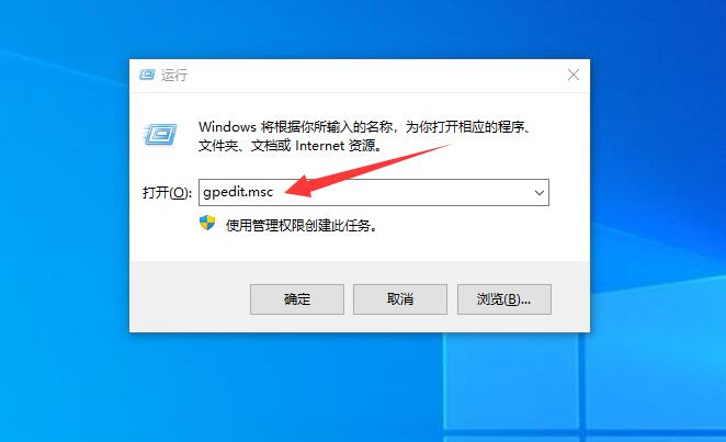 win10禁用驱动程序强制签名