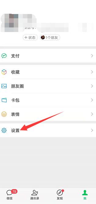 微信不能加好友了怎么回事(微信不能加好友怎么回事)