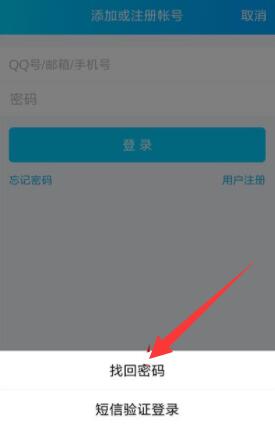 qq账号被盗怎么办对方绑了手机号码