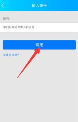 qq账号被盗怎么办对方绑了手机号码