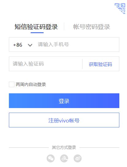 vivo官网查找手机定位位置