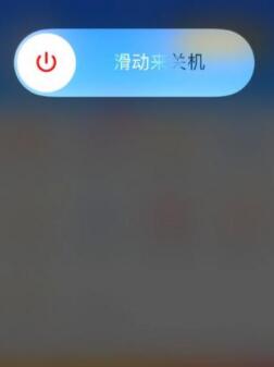 苹果怎么强制重启手机