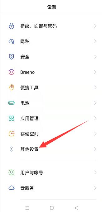 oppoa9怎么开通volte(OPPOa9怎么root)