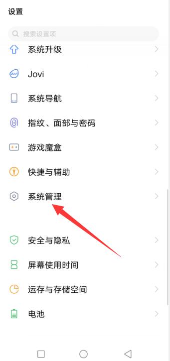 vivo怎么刷机强制刷机(vivo怎么刷机强制刷机为什么还需要密码)