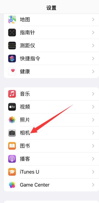 iphone13promax相机最佳设置